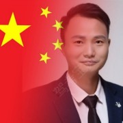 杨自建