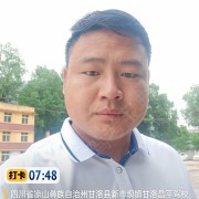 吉俄小叶