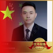 杨海涛
