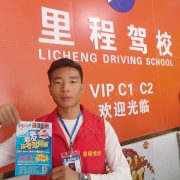 杨凤