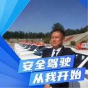 王鹏