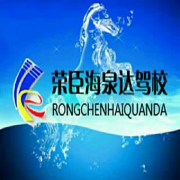 王燕凯