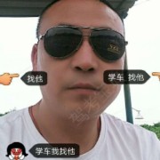 张骥