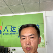 汪胜兵