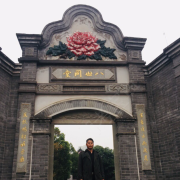 陆征永