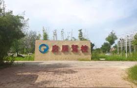 启辰驾校