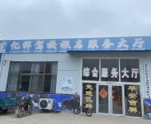 亿祥驾校