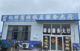 亿祥驾校