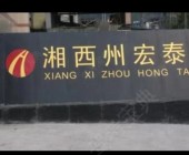 宏泰駕校