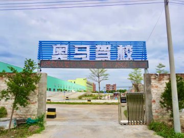奥马驾校
