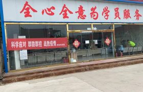 奔驰驾校
