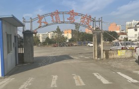 大道驾校
