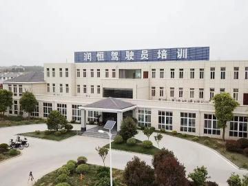 睢宁润恒驾校