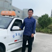 李茂伟