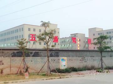 五通驾校永和分校