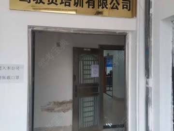 华升驾校禅城分校