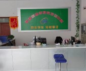 鸿翔驾校