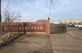 正德驾校
