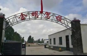 金明驾校