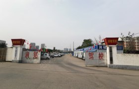 润铭驾校