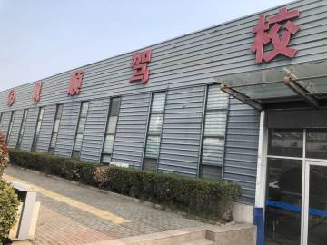 帆顺驾校