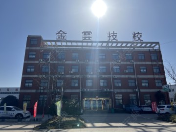金云驾校