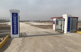 路陆顺驾校