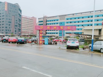 炜烨驾校