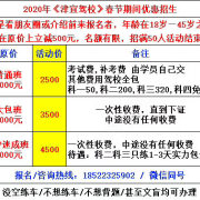 刘教练