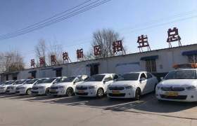 运达驾校