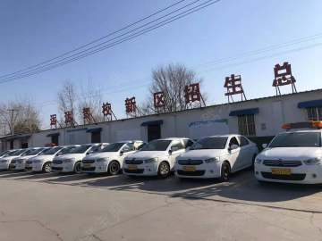 运达驾校