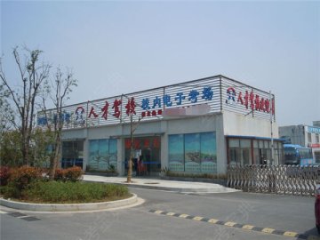 人才驾校
