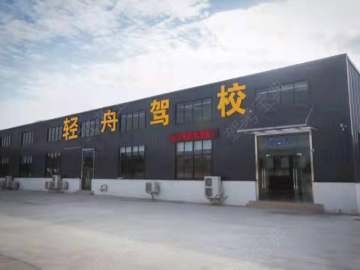 轻舟驾校资阳分校