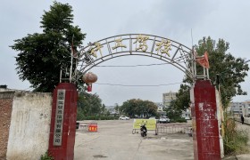 许工驾校