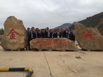 金城驾校