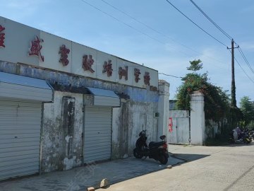 淮盛驾校