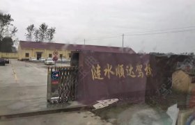 顺达驾校