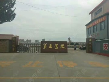 第五驾校
