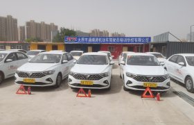 通顺源驾校