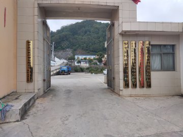 民族驾校