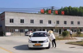 明成驾校