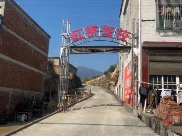 红桥驾校