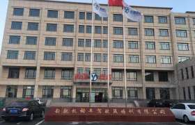 韵驰驾校