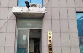 力翔驾校