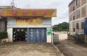 骏景驾校