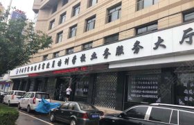 驾协驾校