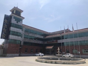 先达驾校摩托车分校