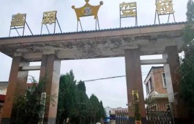鑫源驾校
