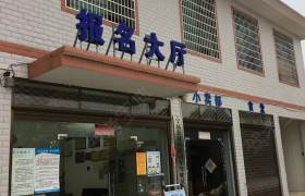 舜峰驾校