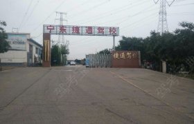 捷通驾校